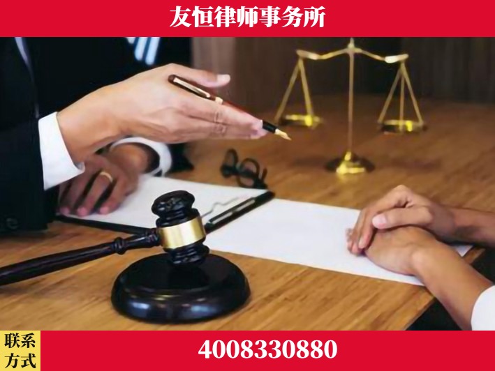 河津-刑事辩护律师 郑祥律师